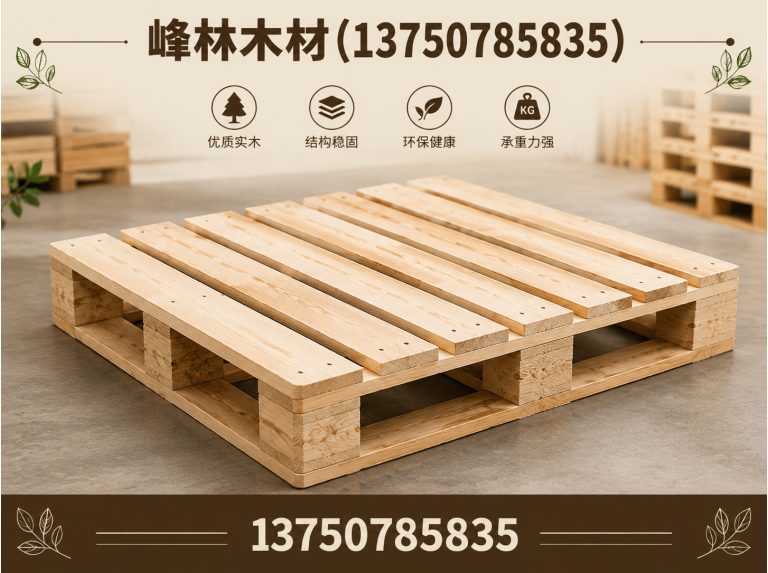 秀洲区实木托盘展示图