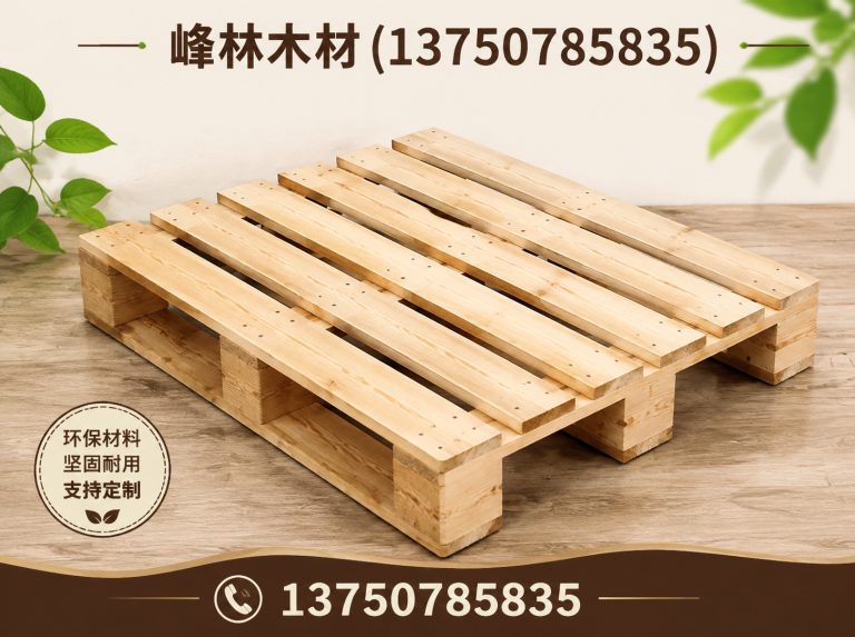 秀洲区熏蒸托盘展示图